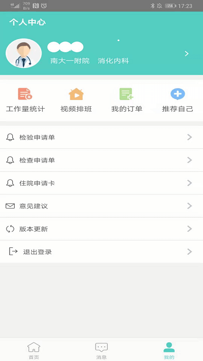 南昌大学