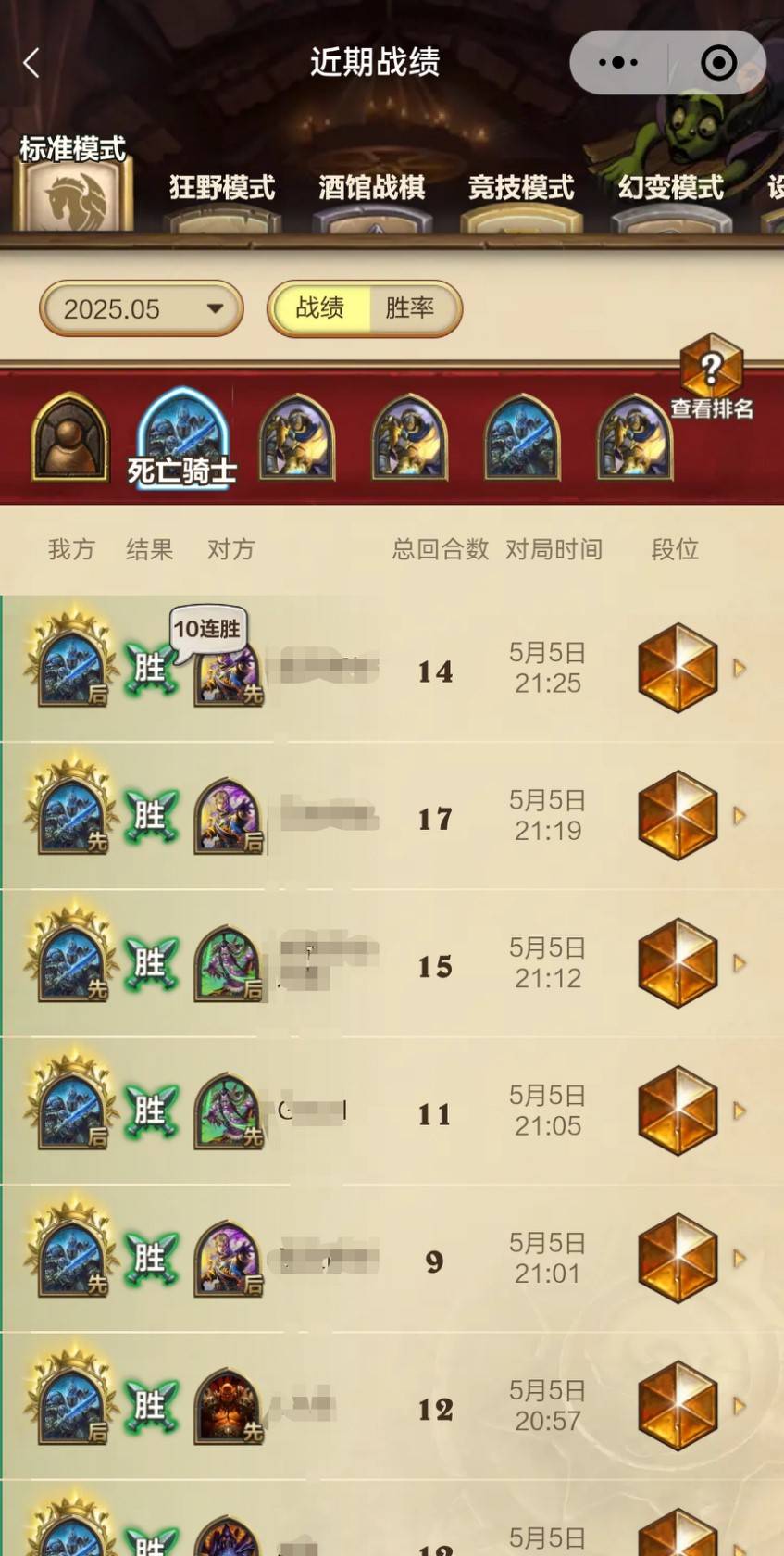 《炉石传说》蓝白茶壶卡组攻略解析