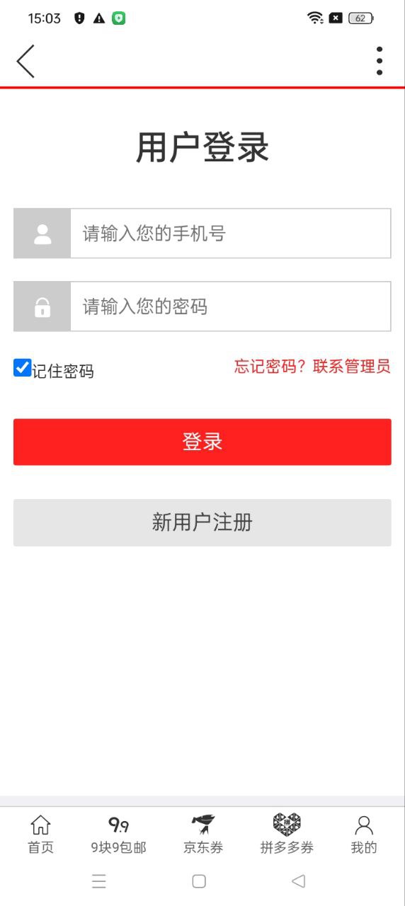 淘金者