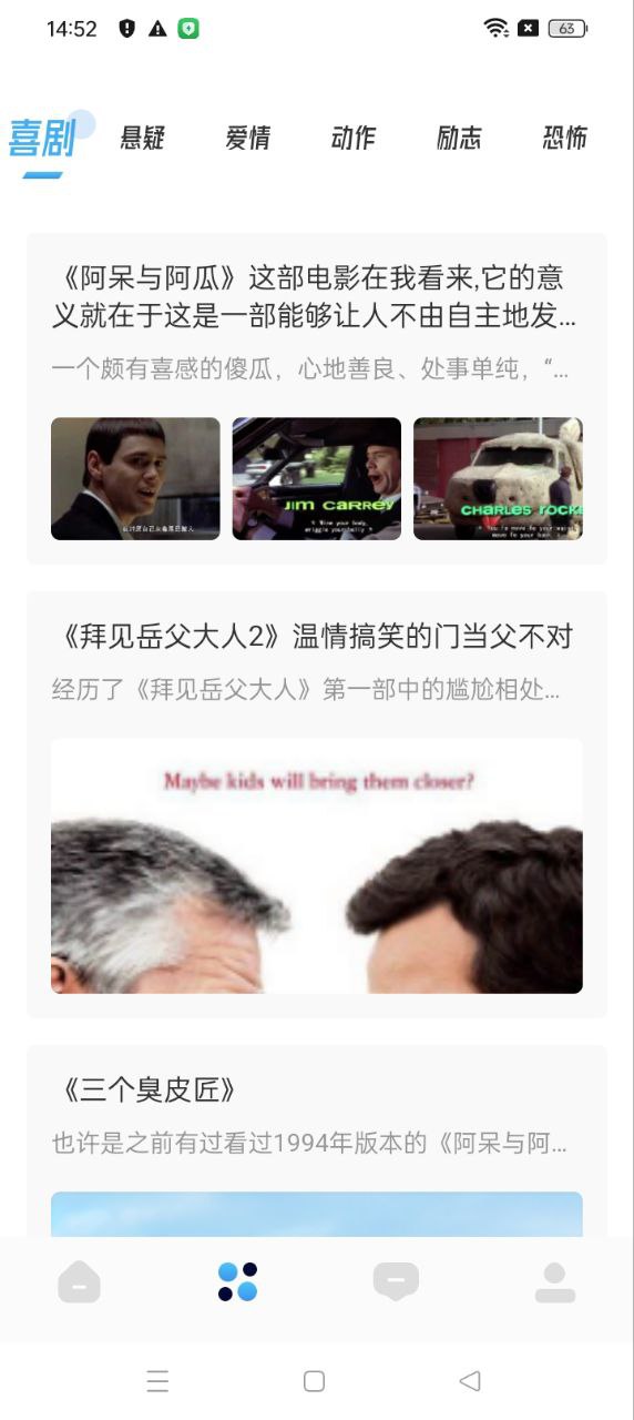 泰圈