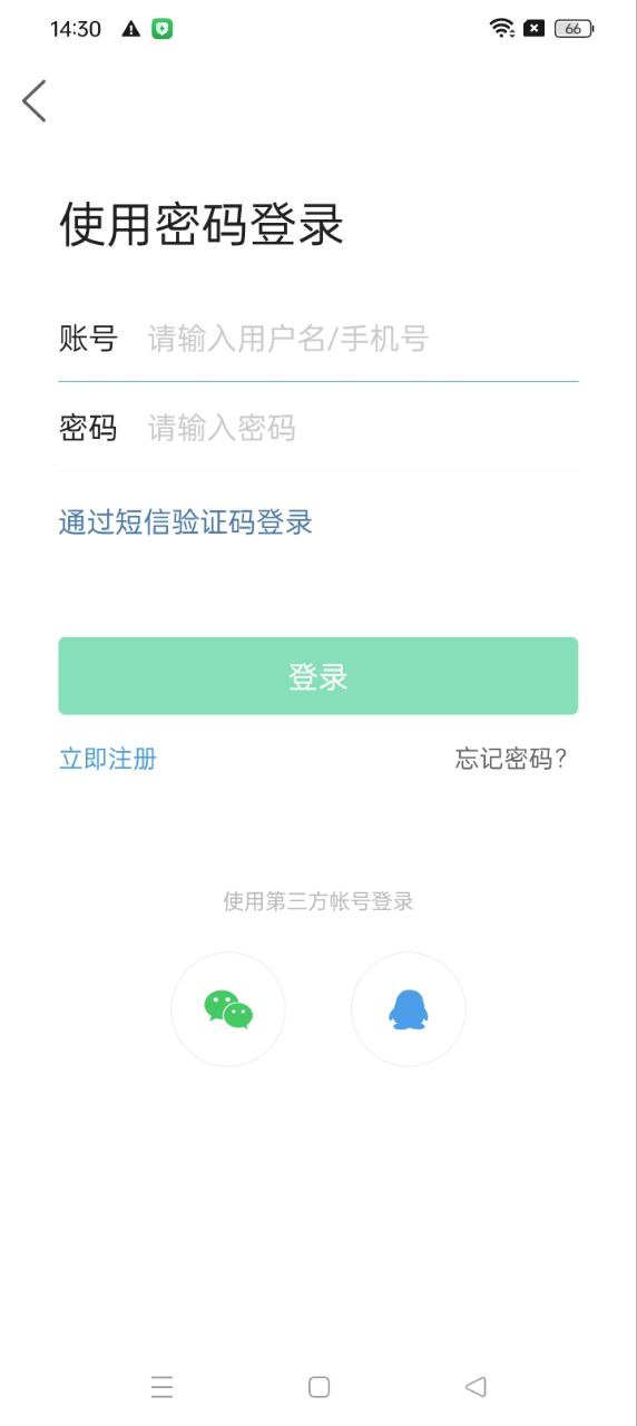爱大足