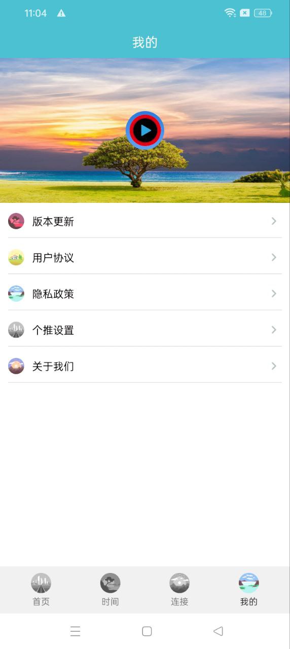 快播影音
