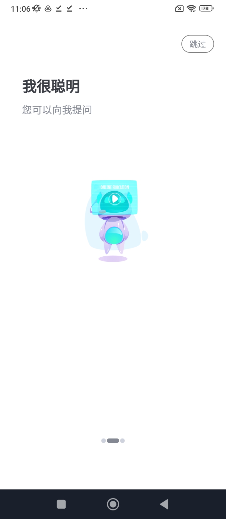 ChatRobot