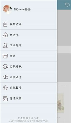 广众搬家