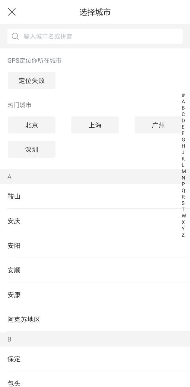 卖座电影
