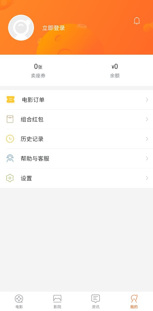 卖座电影