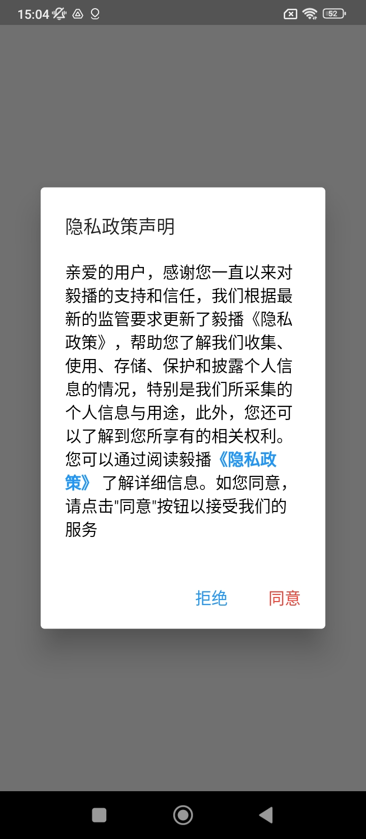毅播
