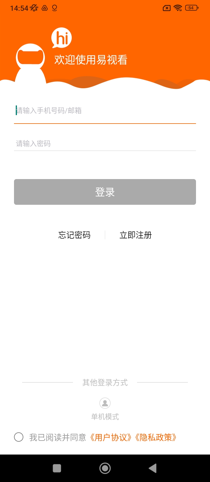 易视看
