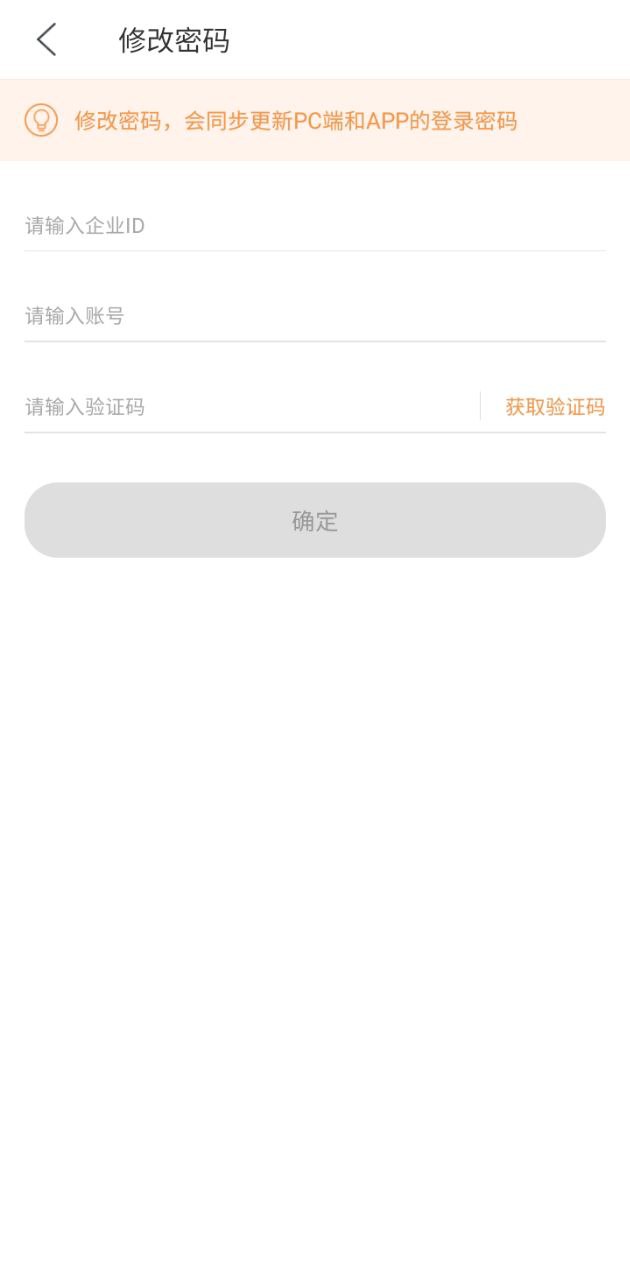 车满满物流助手