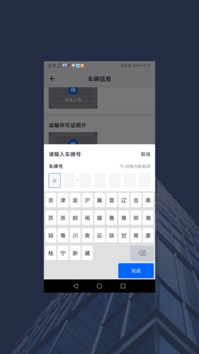 马上接单