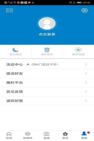 长征源于都