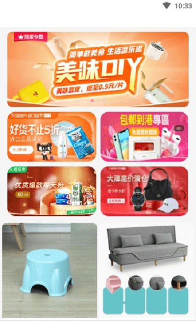 手掌装修