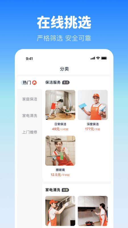 今往
