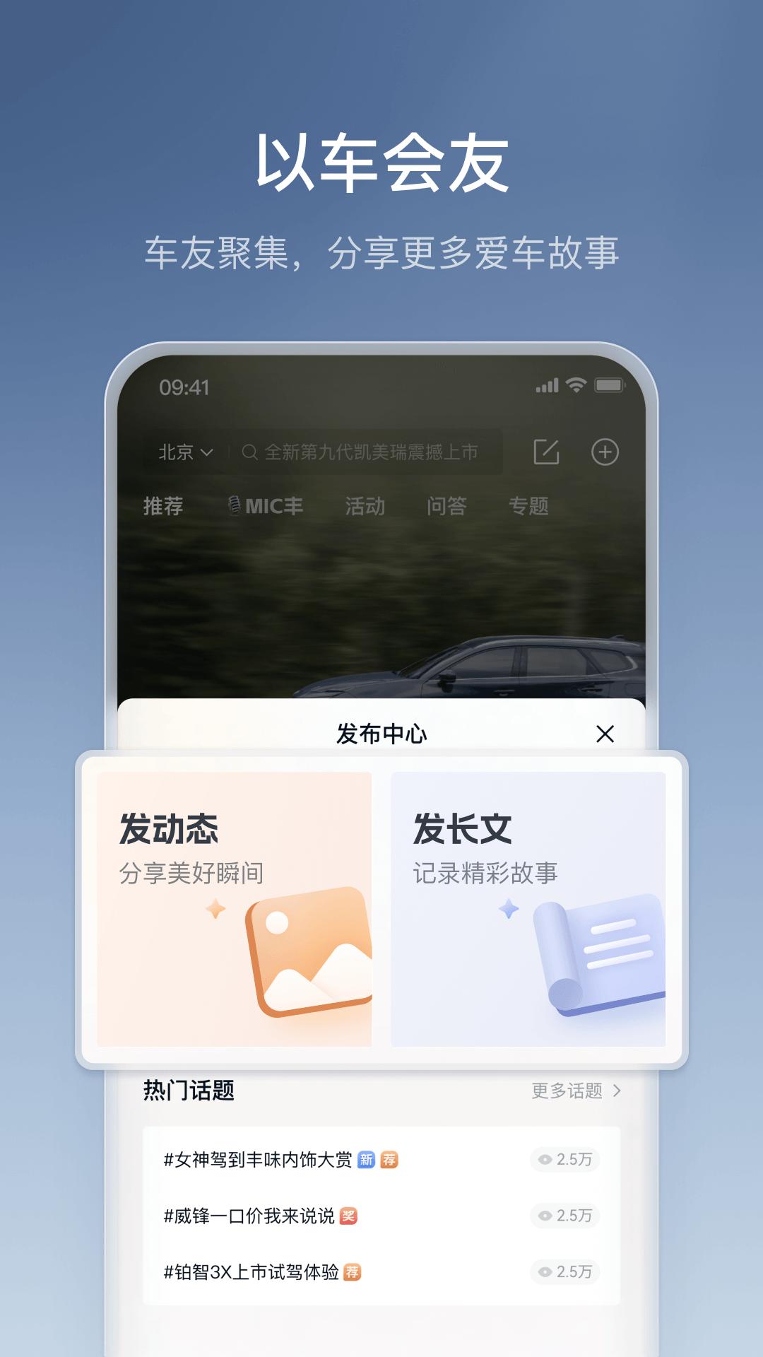 丰云行