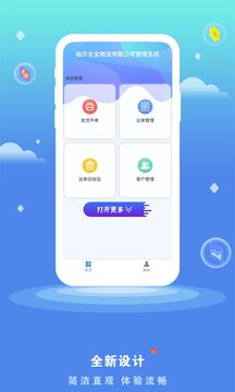 货将军
