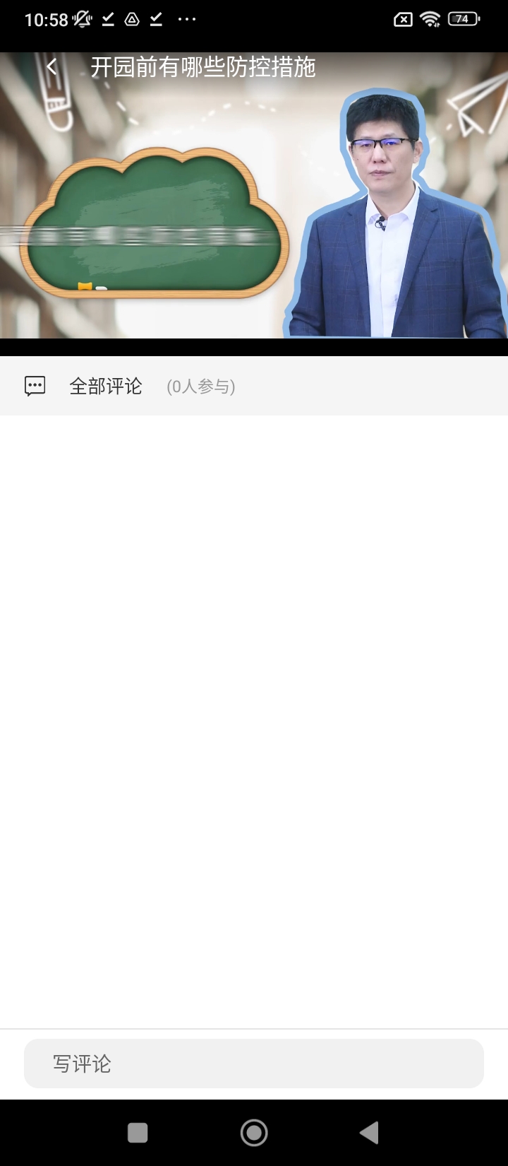 妇幼云