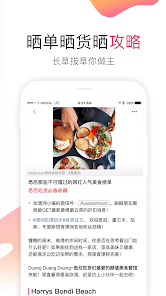 澳洲省钱快报