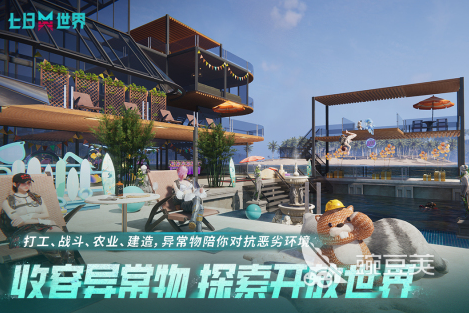 2025年最受欢迎的3D网络游戏推荐与排行榜解析