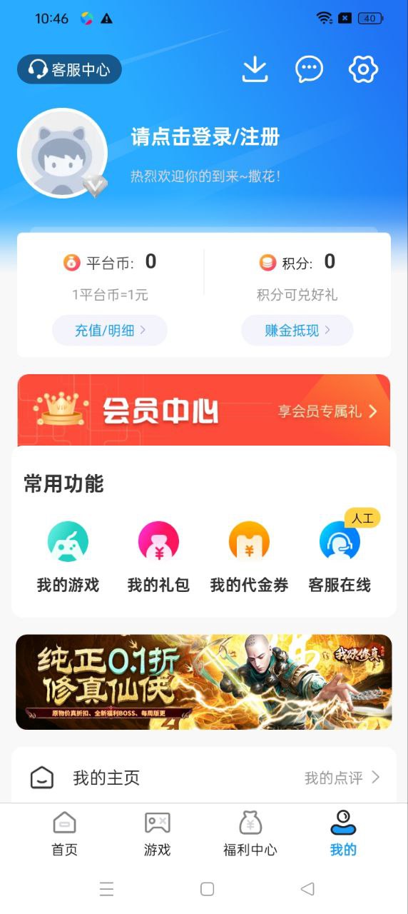 九九助手