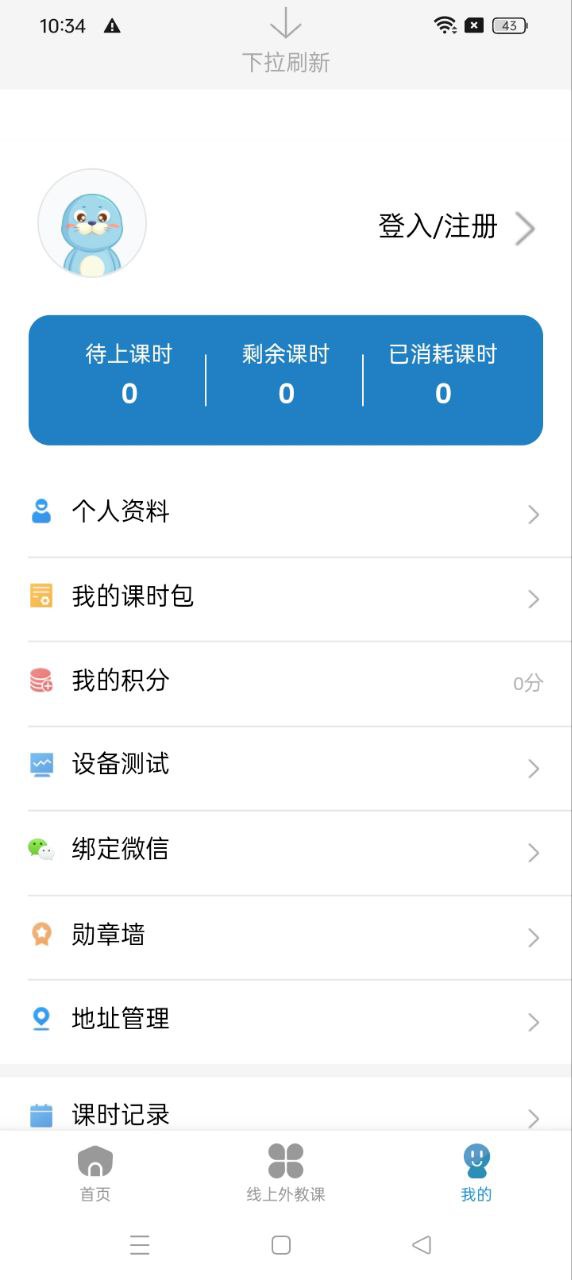 帮你说