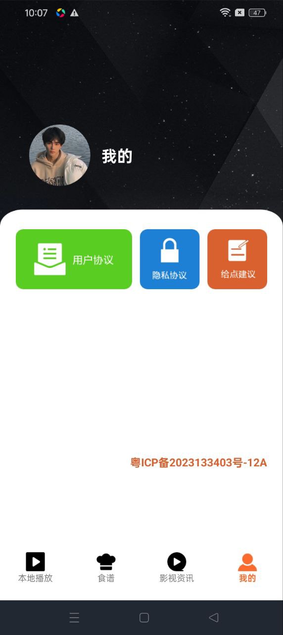 哈皮聚看