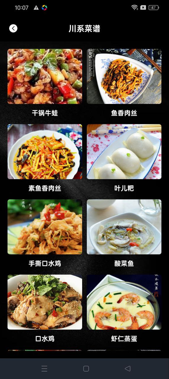 哈皮聚看