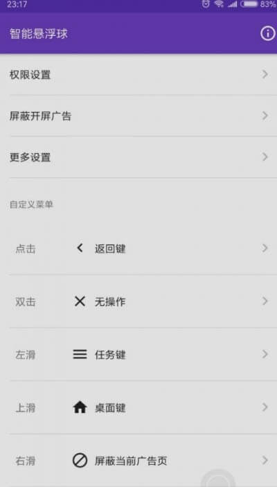 ai智能悬浮球