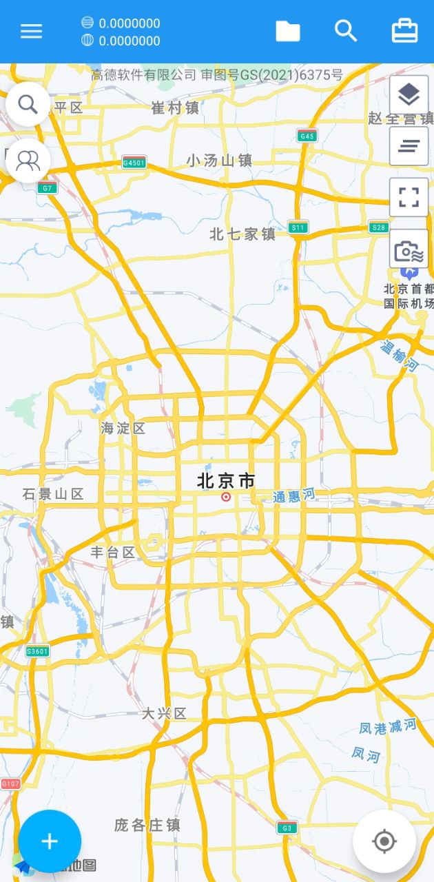 经纬度定位