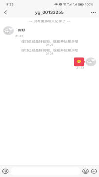 易语