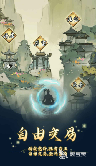 修仙聊天室最新下载与预约链接分享