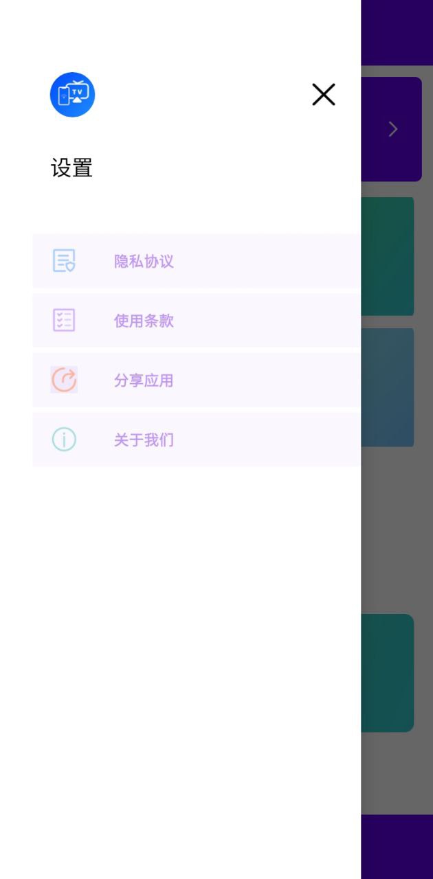 安捷无线投屏