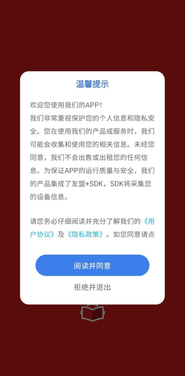 中青校园教育