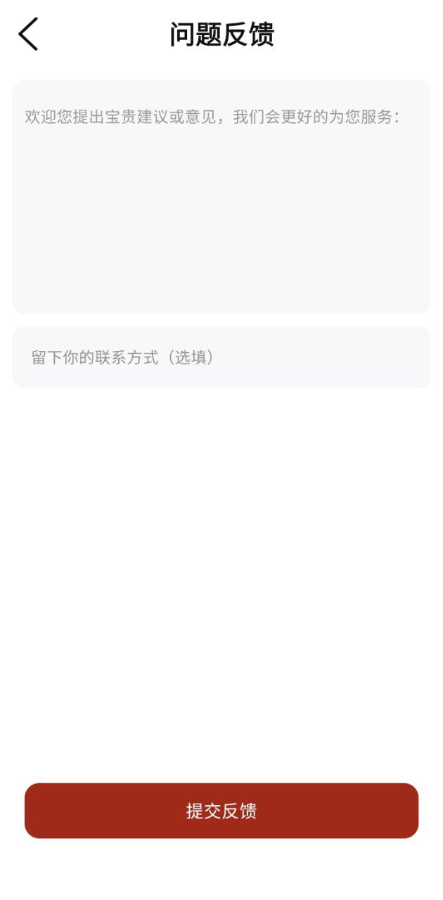 字体放大镜
