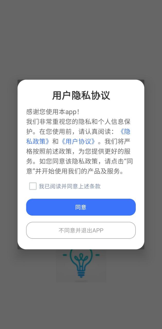 一句百科知识