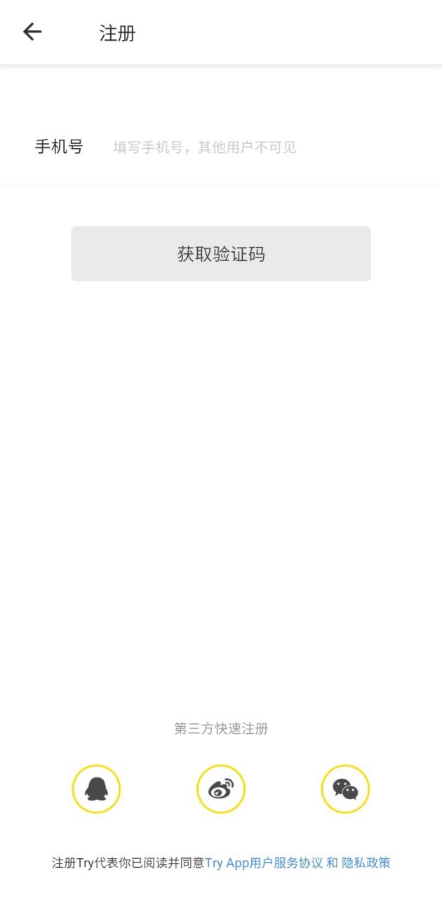 Try健身