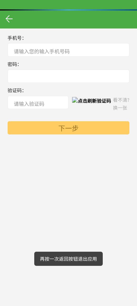 住院规培示范案例