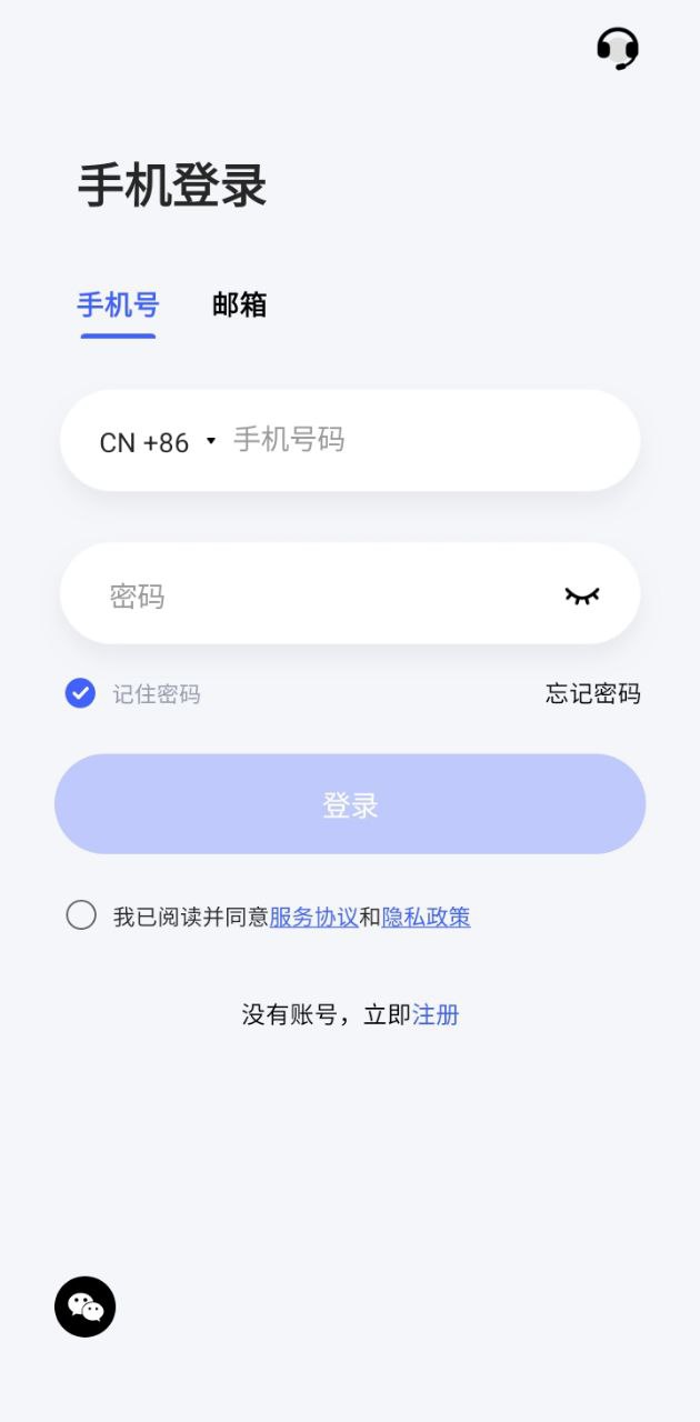 极视云
