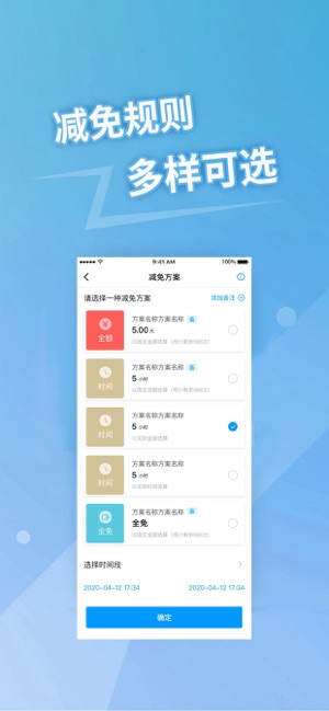 捷易商