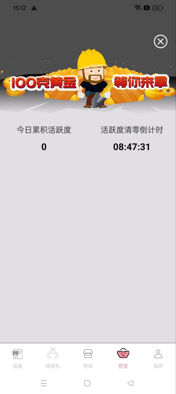 抓娃娃部落