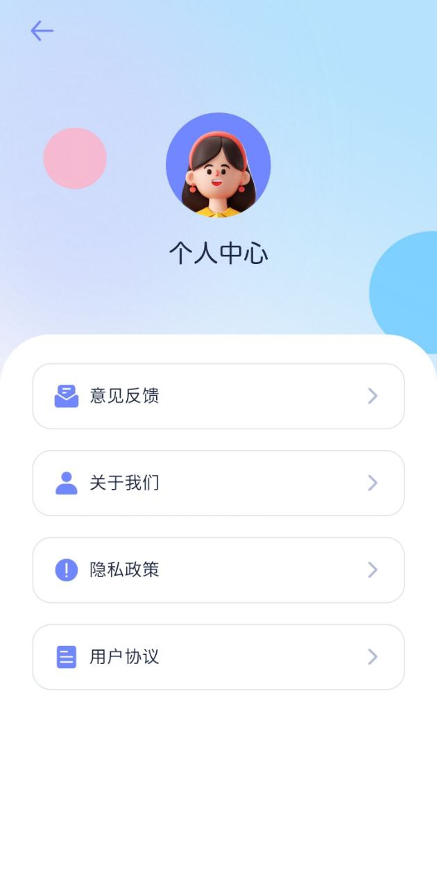 嗨秀拍照