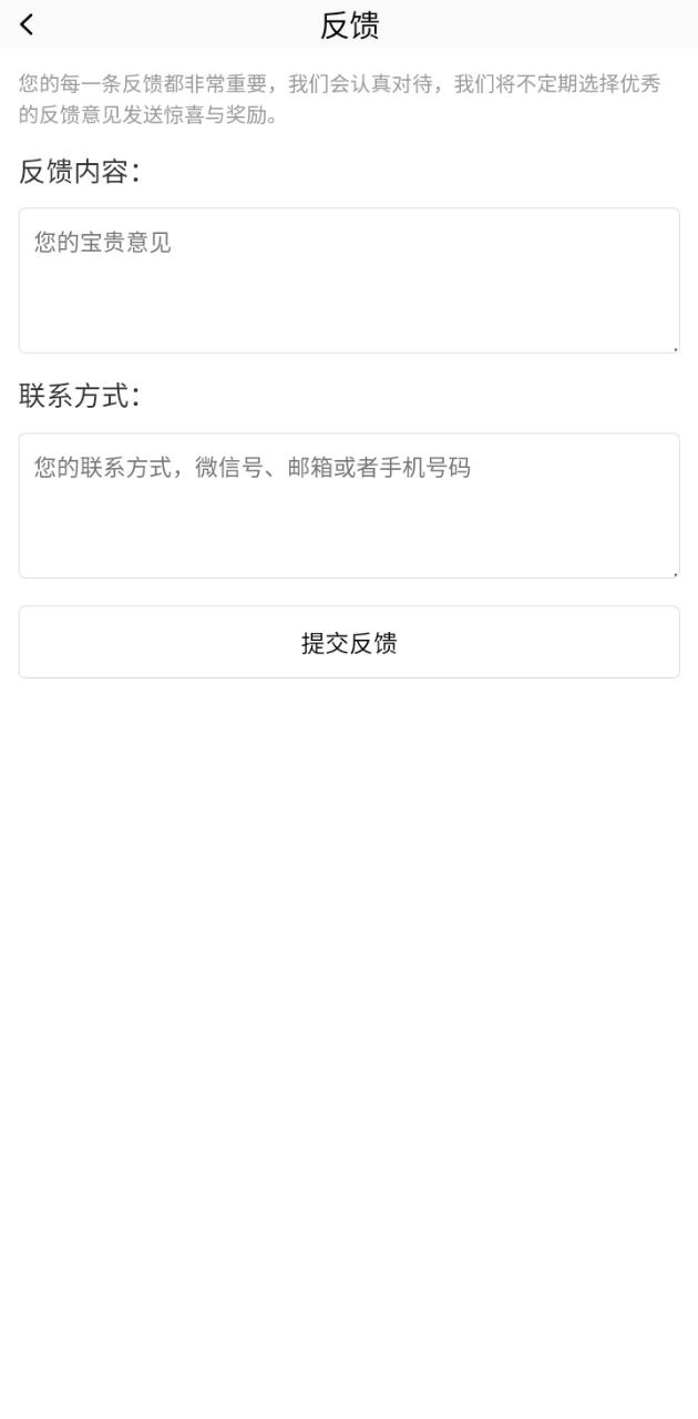 嗨秀拍照