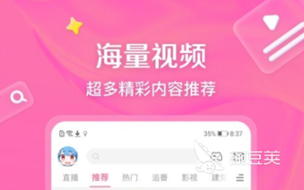 免费视频PP排行榜：推荐优质免费看视频软件