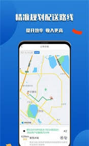 微掌云骑手