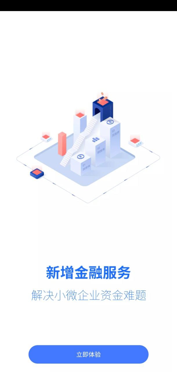 大账房