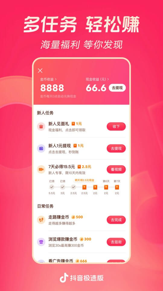 龙口融媒体中心