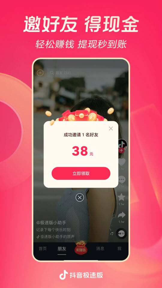 龙口融媒体中心