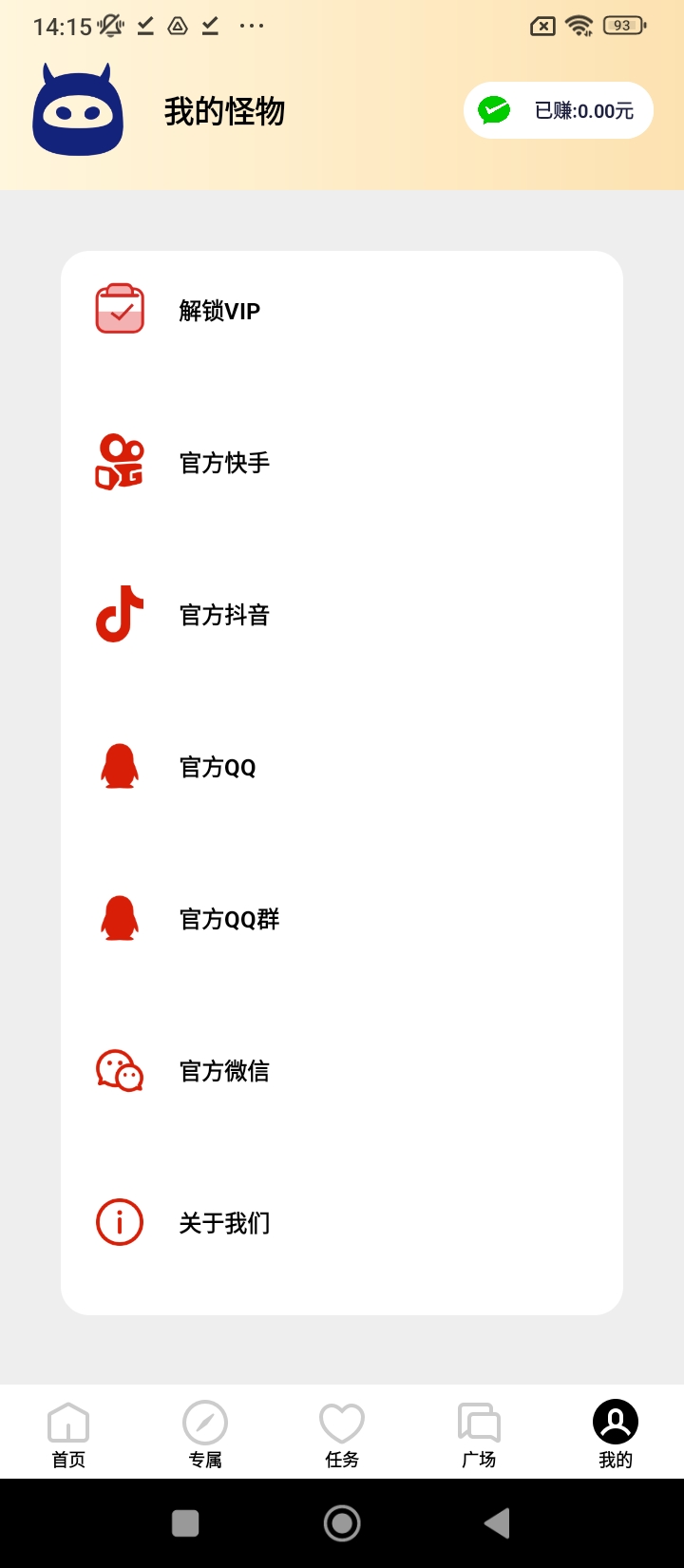 画质怪物120帧