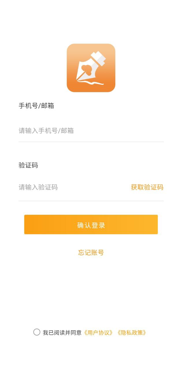 云签约