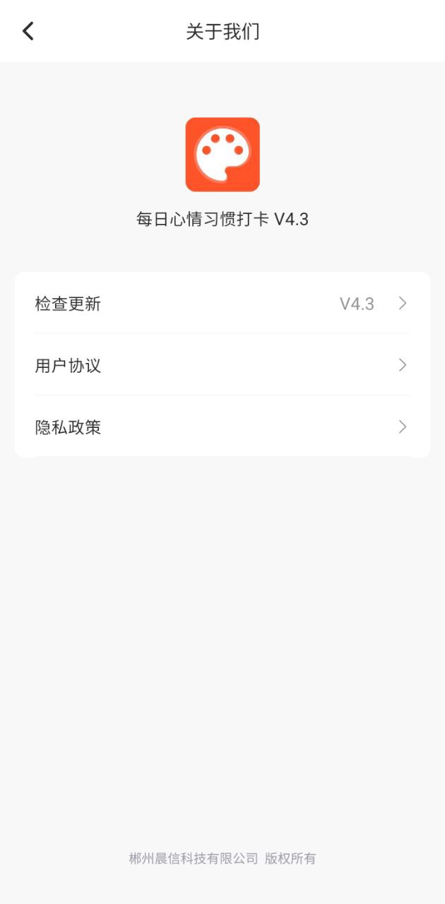 每日一句心情签名