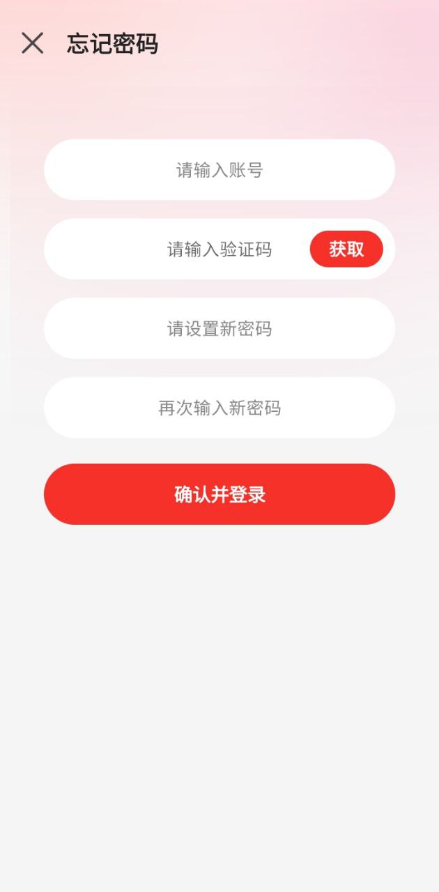 随点达